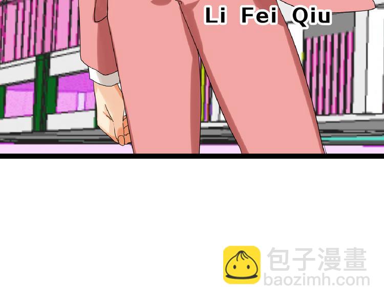 第74话 颜值法庭158
