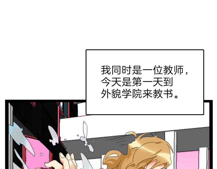 第74话 颜值法庭159
