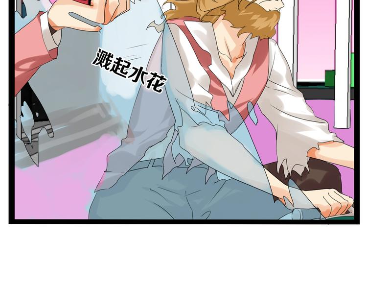 第74话 颜值法庭160