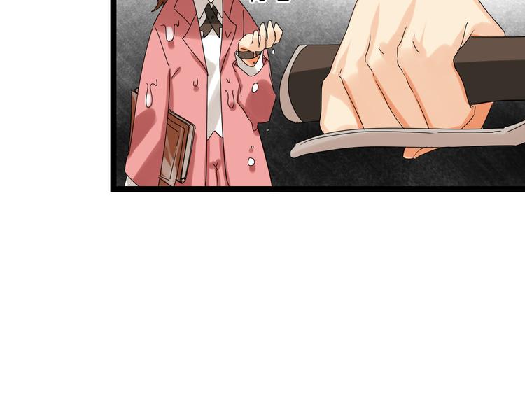 第74话 颜值法庭162