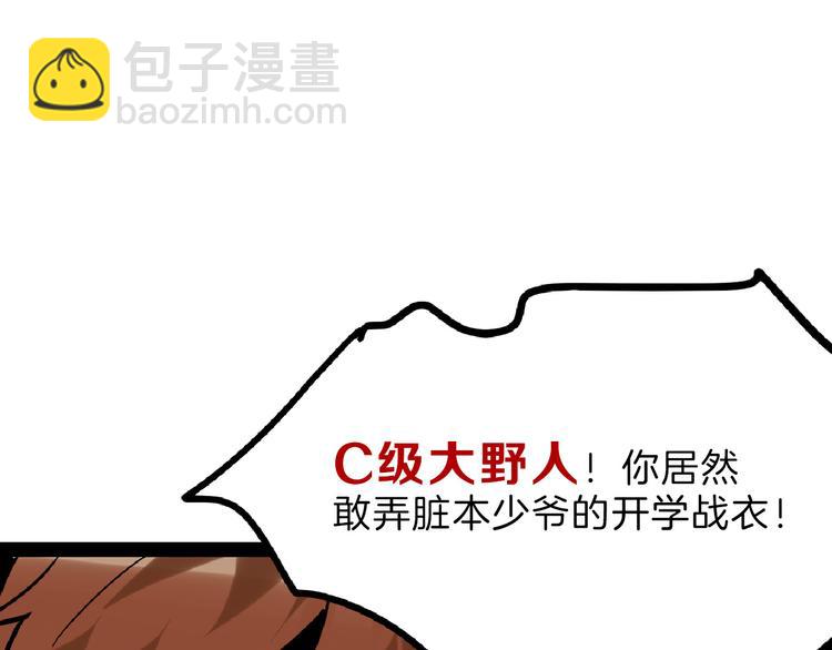 第74话 颜值法庭163