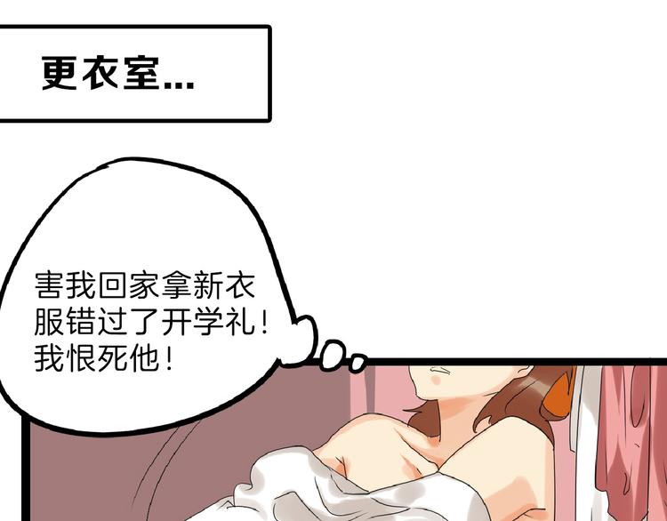 第74话 颜值法庭167