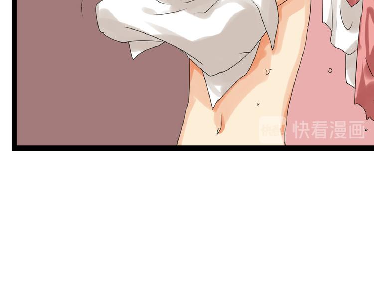 第74话 颜值法庭168