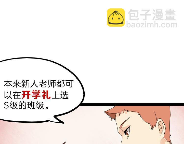 第74话 颜值法庭172
