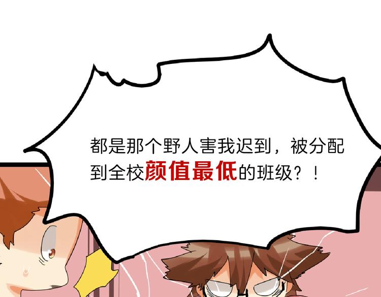 第74话 颜值法庭175
