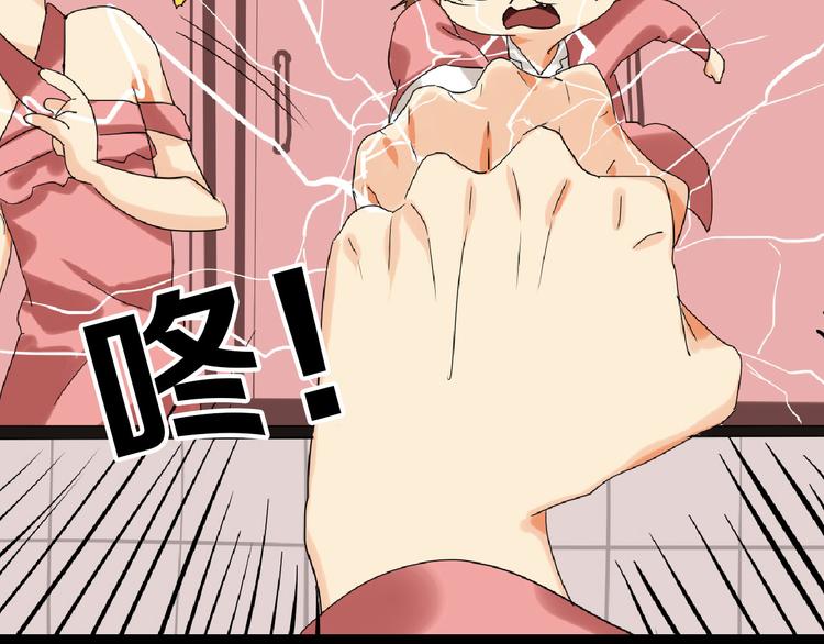 第74话 颜值法庭176