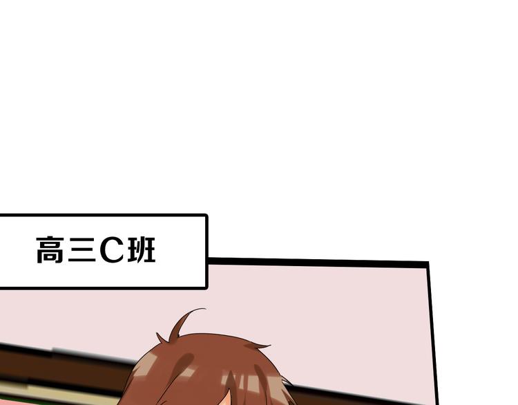 第74话 颜值法庭178