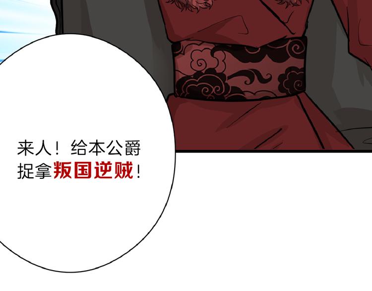 第74话 颜值法庭18