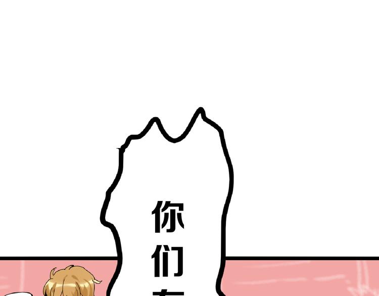 第74话 颜值法庭181