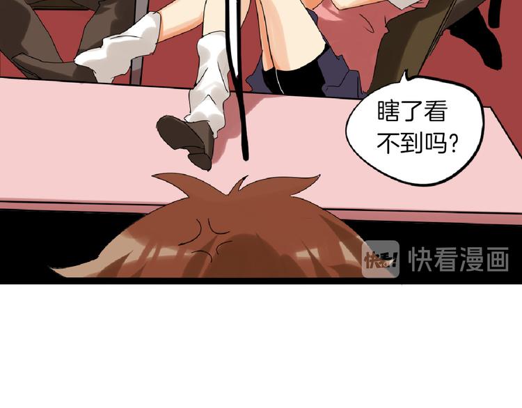 第74话 颜值法庭183