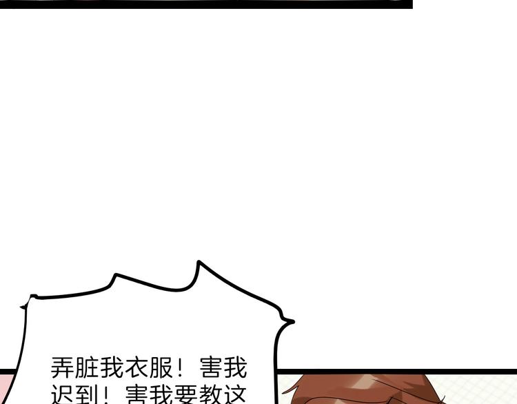 第74话 颜值法庭186