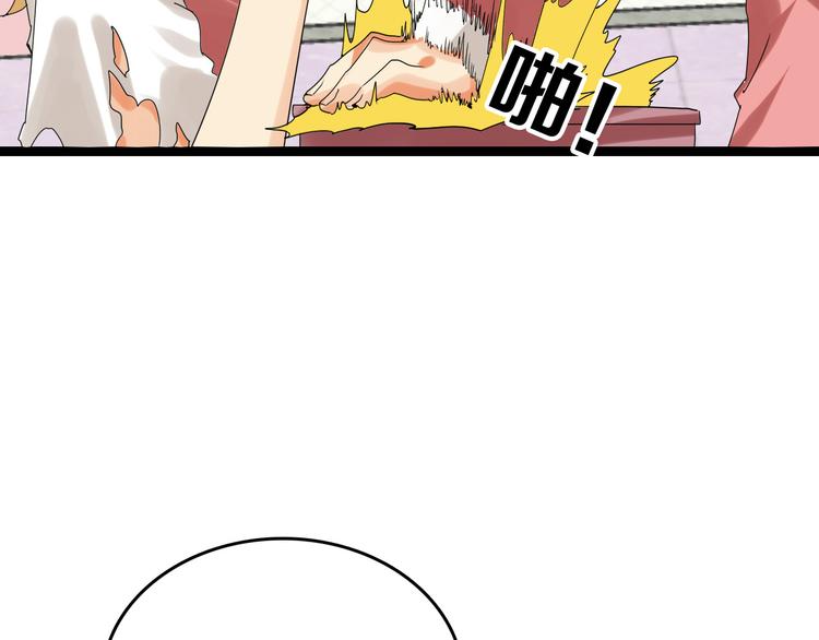 第74话 颜值法庭188