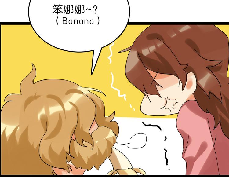第74话 颜值法庭189