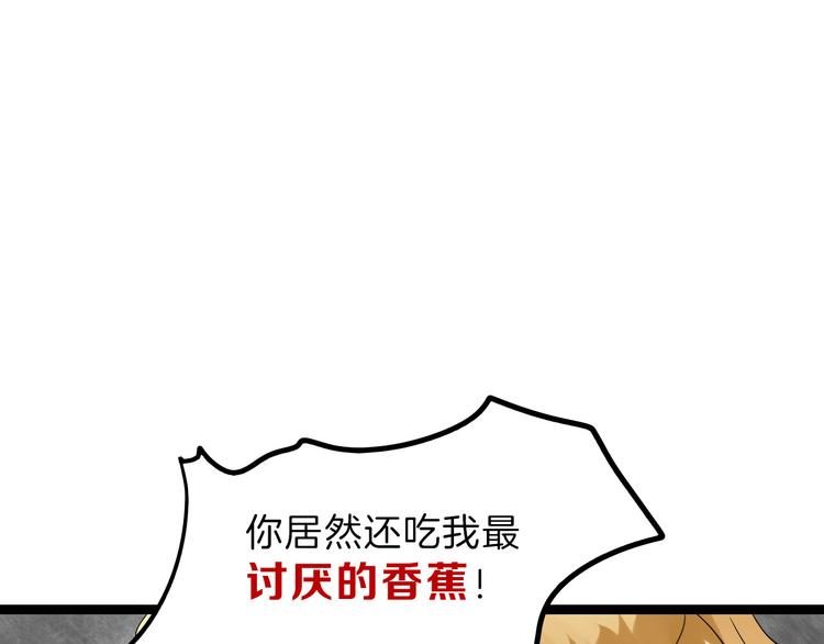 第74话 颜值法庭190