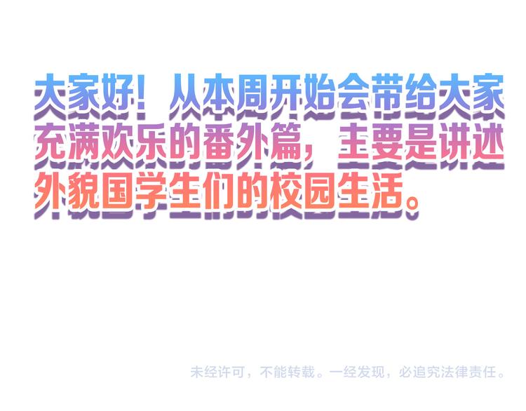 第74话 颜值法庭196