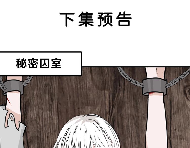 第74话 颜值法庭198