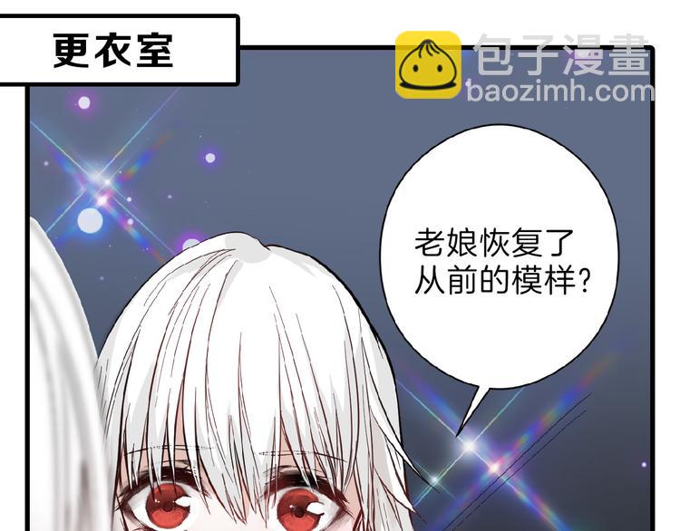第74话 颜值法庭2