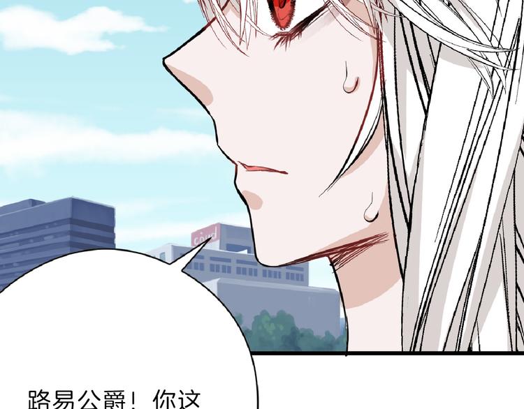 第74话 颜值法庭20