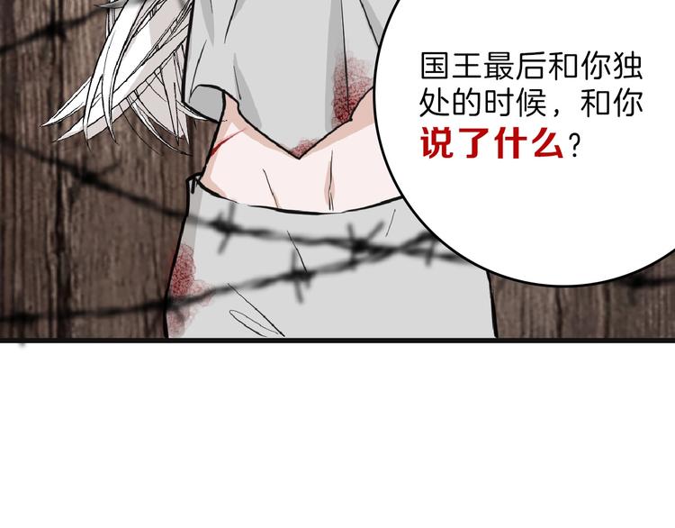 第74话 颜值法庭200