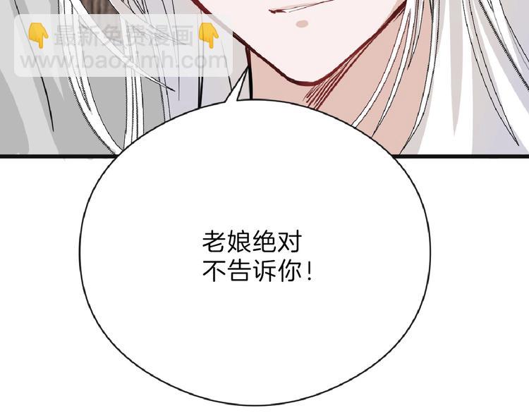 第74话 颜值法庭202