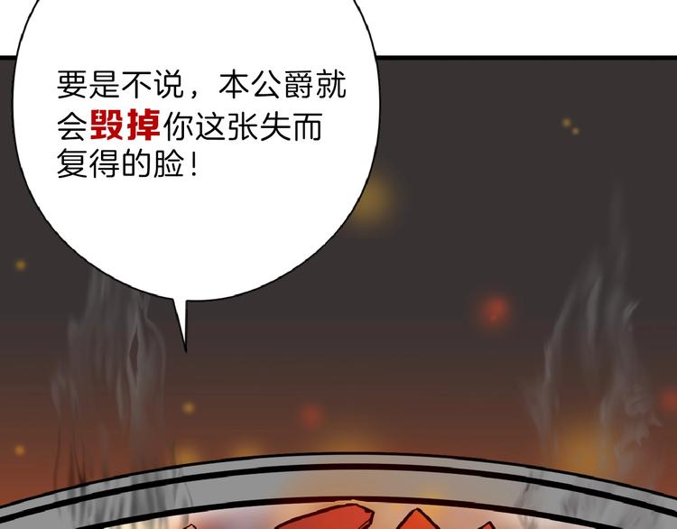 第74话 颜值法庭204