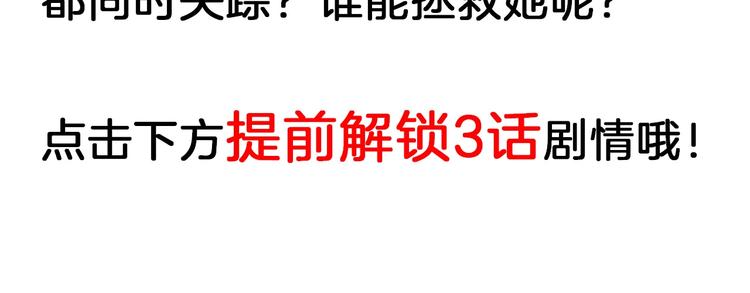 第74话 颜值法庭206