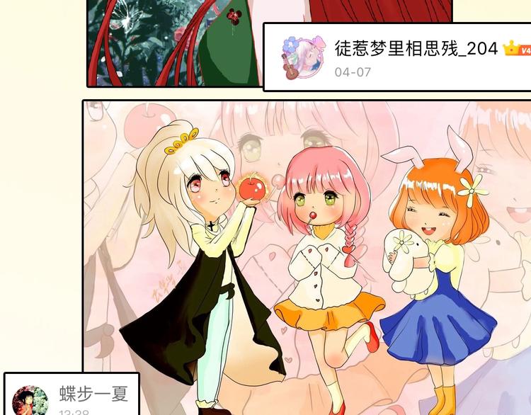 第74话 颜值法庭226