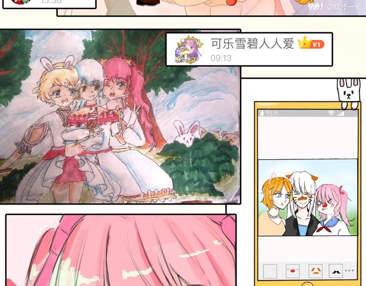 第74话 颜值法庭227