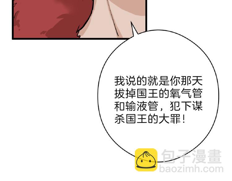 第74话 颜值法庭23