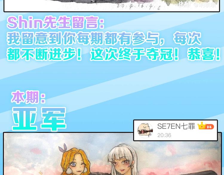 第74话 颜值法庭231