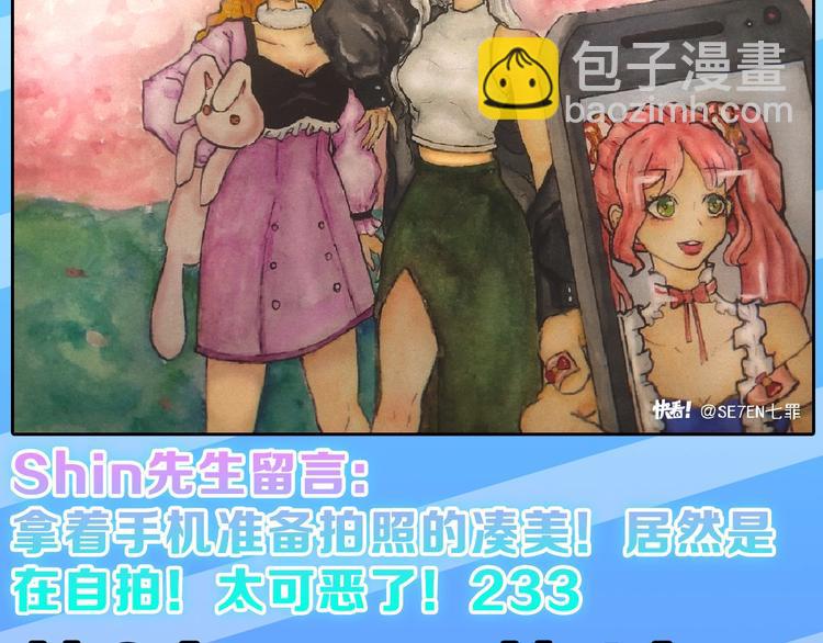第74话 颜值法庭232