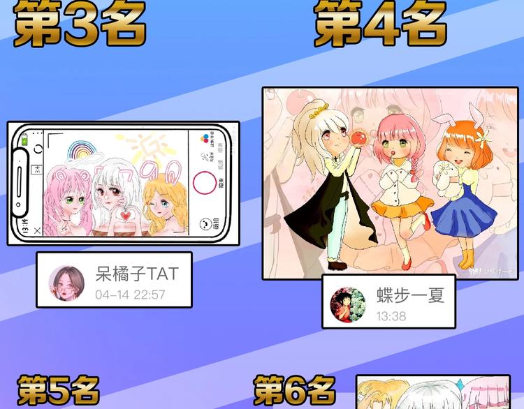 第74话 颜值法庭233