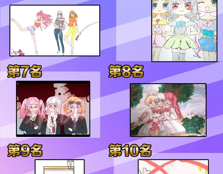 第74话 颜值法庭234