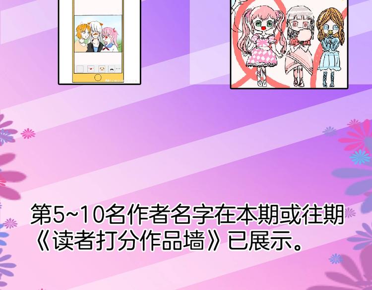 第74话 颜值法庭235