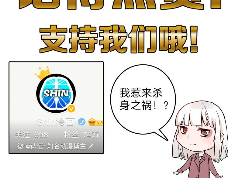 第74话 颜值法庭237