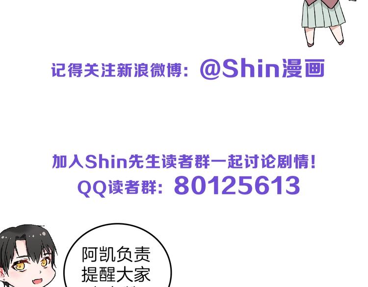 第74话 颜值法庭238