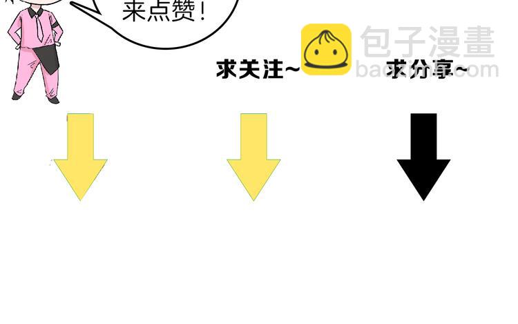 第74话 颜值法庭239