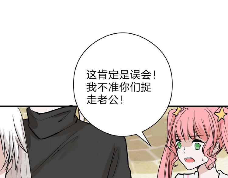第74话 颜值法庭26