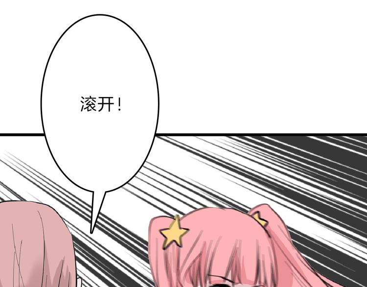 第74话 颜值法庭28