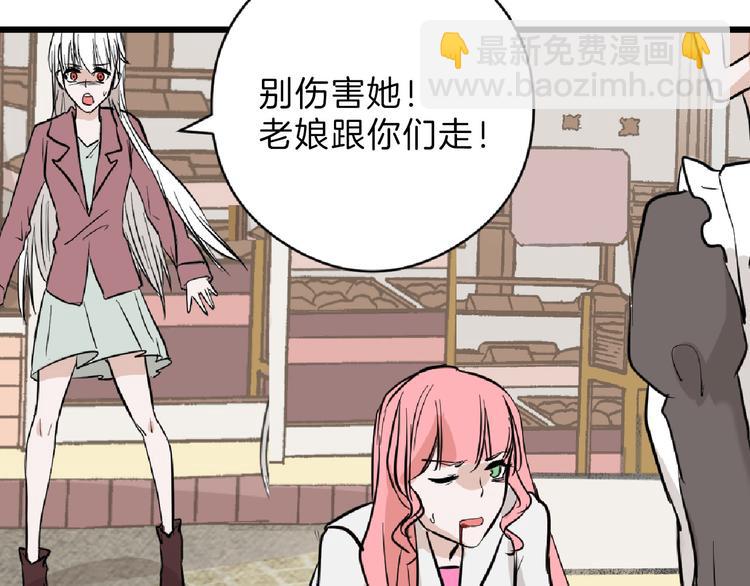 第74话 颜值法庭31