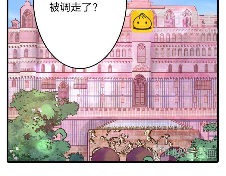 第74话 颜值法庭40