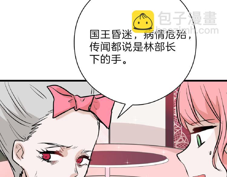 第74话 颜值法庭44