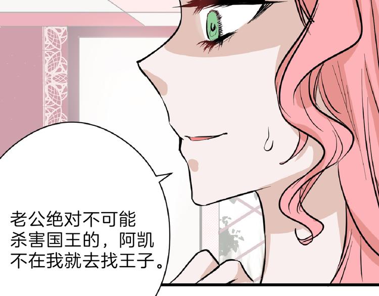 第74话 颜值法庭47