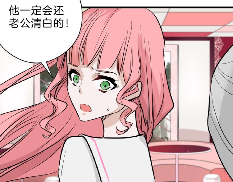 第74话 颜值法庭49