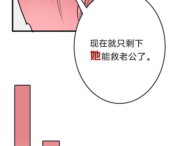 第74话 颜值法庭62