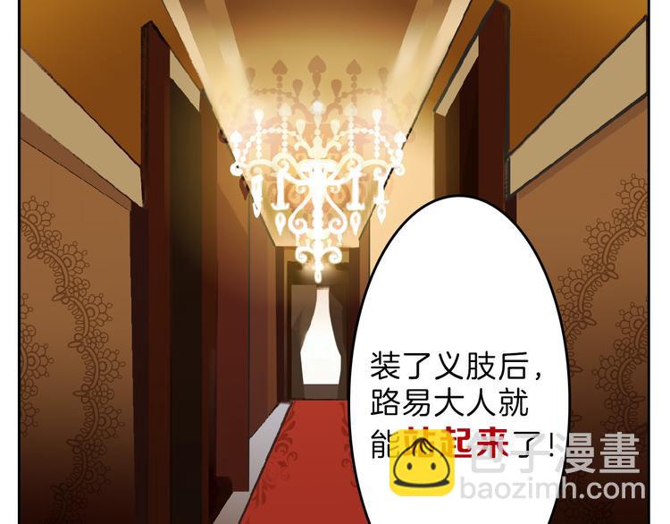 第74话 颜值法庭65