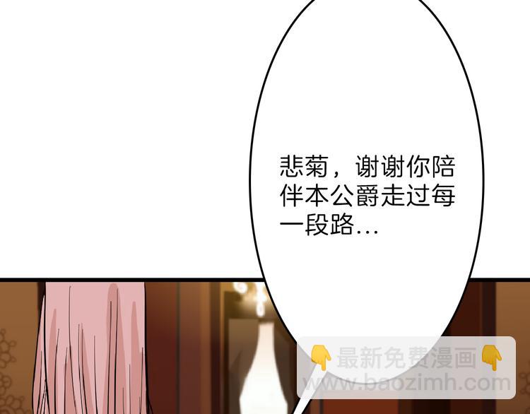 第74话 颜值法庭67
