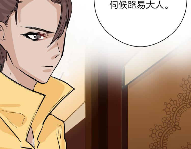 第74话 颜值法庭70