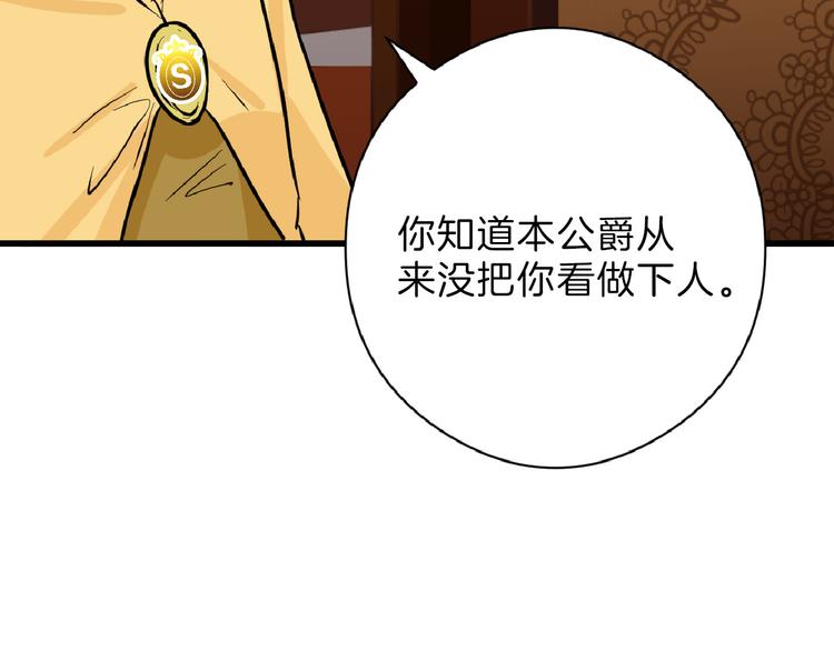 第74话 颜值法庭71