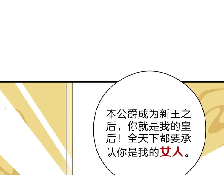 第74话 颜值法庭74